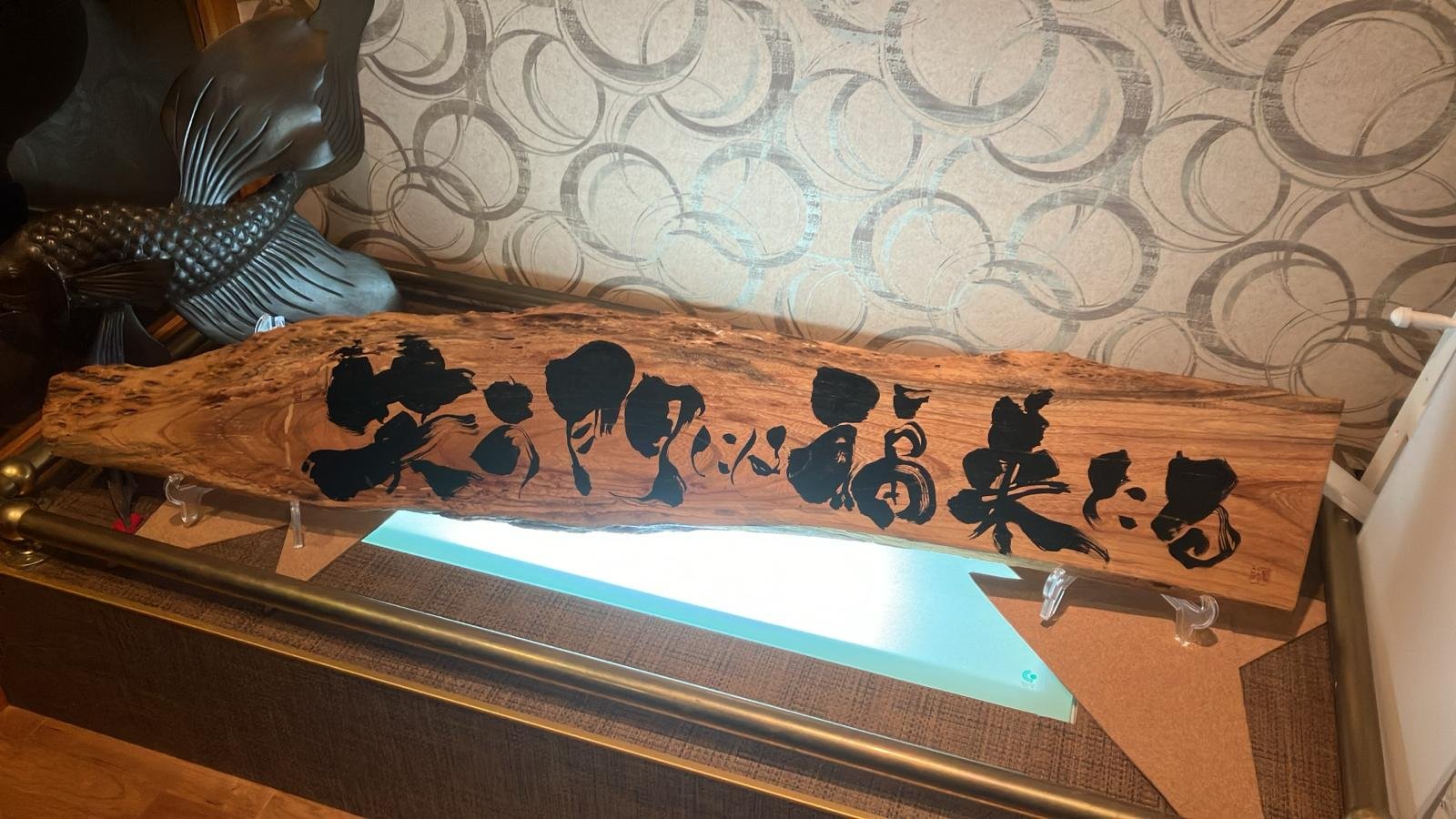 投稿についてもっと詳しく 書道アートの世界へようこそ