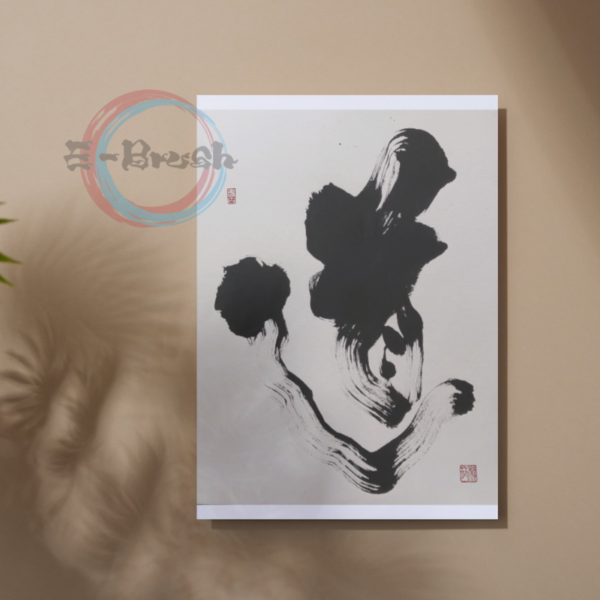 道【其の二】 : 500mm x 800mm x 1.2mm - 画像 (2)