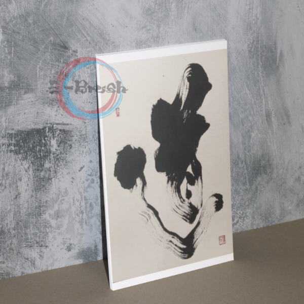 道【其の二】 : 500mm x 800mm x 1.2mm - 画像 (3)