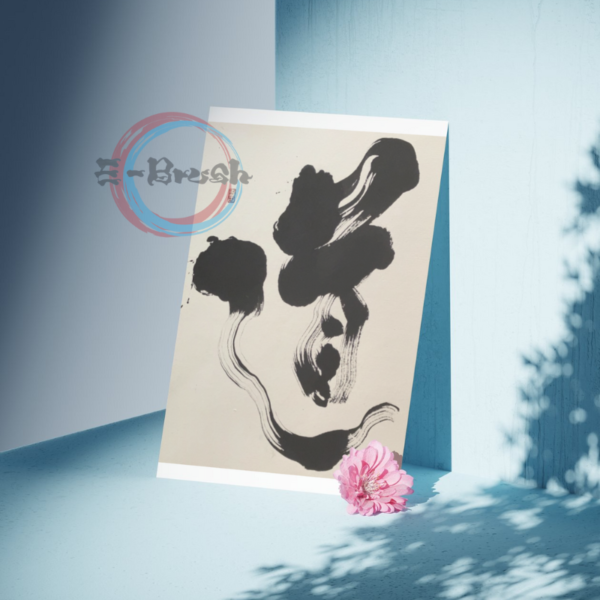 道 【其の三】: 500mm x 800mm 1.2mm - 画像 (2)